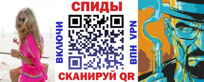 АМФЕТАМИН 97%  Симферополь 