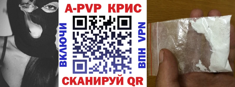 Альфа ПВП мука  Симферополь 