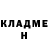 COCAIN Колумбийский Grabber nvision
