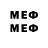 Мефедрон mephedrone Myss Asema