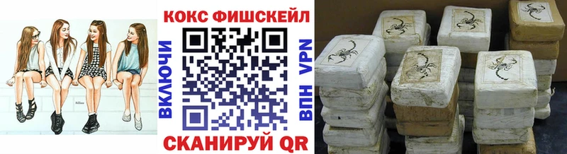 где найти наркотики Симферополь Cocaine 98%