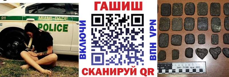 купить   Симферополь  OMG ССЫЛКА  ГАШ индика сатива 