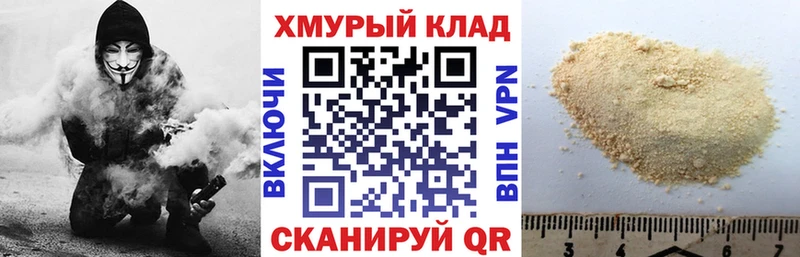 ГЕРОИН афганец  ОМГ ОМГ сайт  Симферополь 