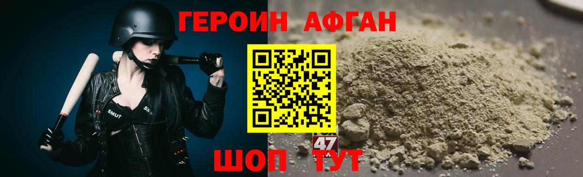 Симферополь  Героин  Вход с VPN  Героин Heroin 
