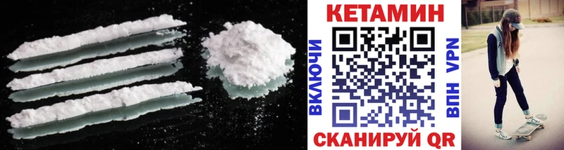 Кетамин ketamine  сколько стоит  Симферополь 