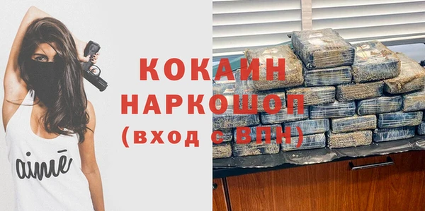 прущая мука Абинск