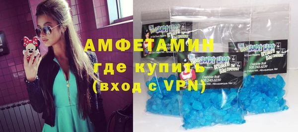 амфетамин Алексеевка