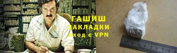 амфетамин Алексеевка