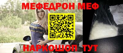 метамфетамин Новодвинск