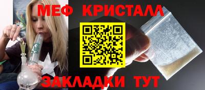 гидра Обнинск