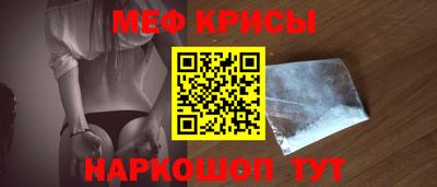 метамфетамин Новодвинск