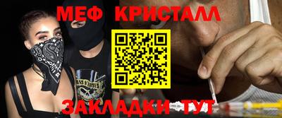 гидра Обнинск