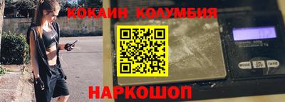 кокаин VHQ Обь