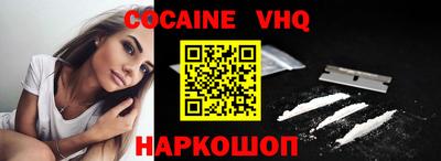 альфа пвп Нягань