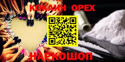 альфа пвп Нягань