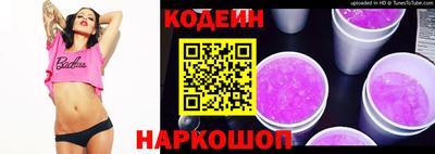 гашишное масло Котовск