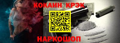 метамфетамин Новодвинск
