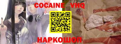 не бодяженный Новокубанск