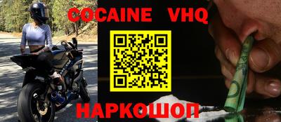 альфа пвп Нягань