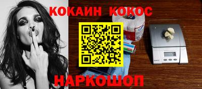 гидра Обнинск