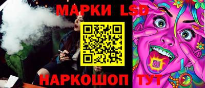 метамфетамин Новодвинск
