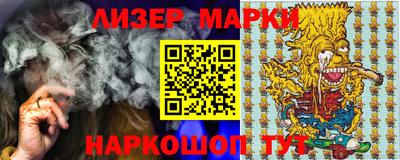 мяу мяу кристалл Новозыбков