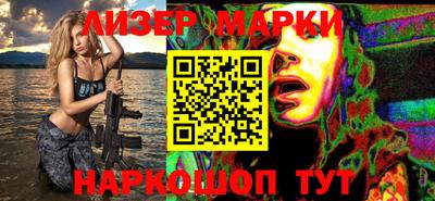 кокаин VHQ Обь