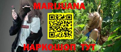 гидра Обнинск
