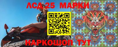 мяу мяу кристалл Новозыбков