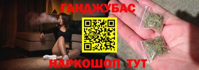 мяу мяу кристалл Новозыбков