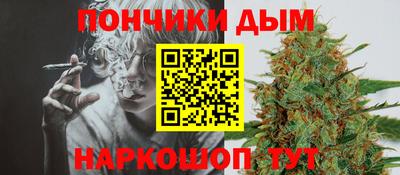 гидра Обнинск