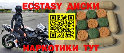 кокаин VHQ Обь