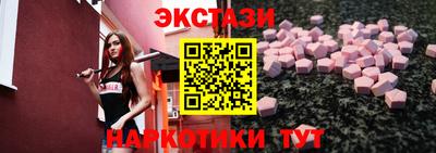 кокаин VHQ Обь