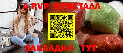 гидра Обнинск