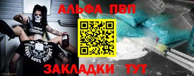 кокаин VHQ Обь