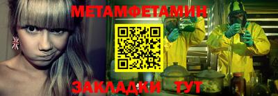 альфа пвп Нягань