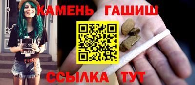 метамфетамин Новодвинск