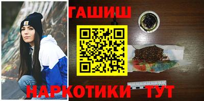 гидра Обнинск