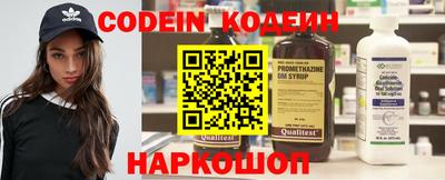 мяу мяу кристалл Новозыбков