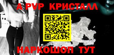 гидра Обнинск