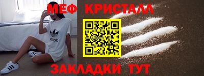 гидра Обнинск