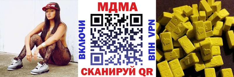 MDMA VHQ  купить закладку  Симферополь 