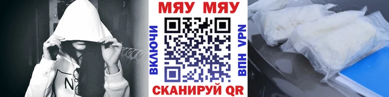 Мефедрон 4 MMC  Симферополь 