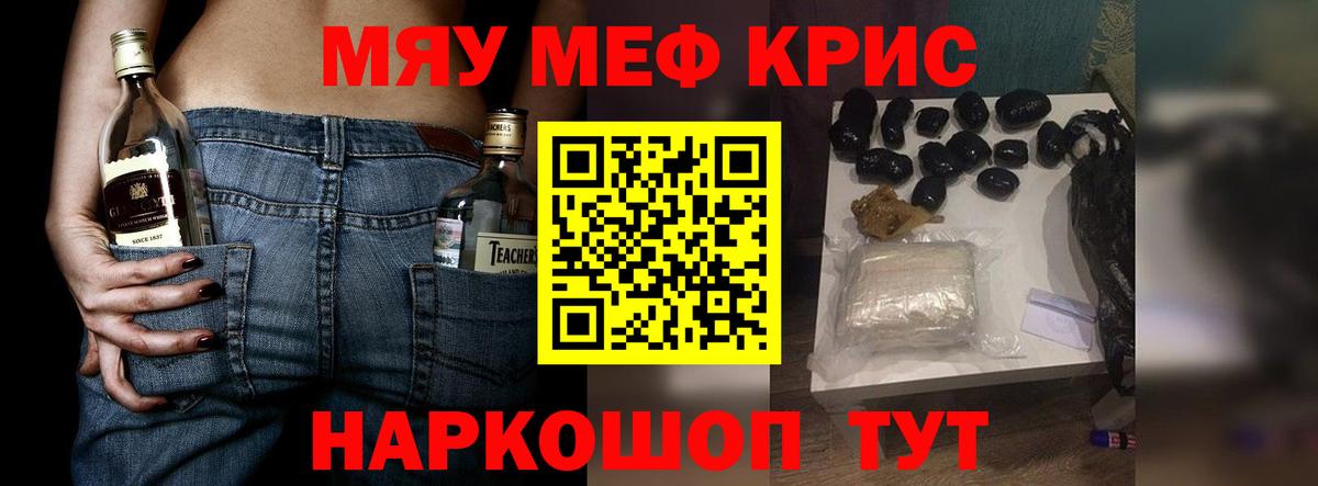 Симферополь  COCAIN  MDMA  Меф МЯУ МЯУ   Вход с VPN  Каннабис  Alpha-PVP СК   ГАШ 