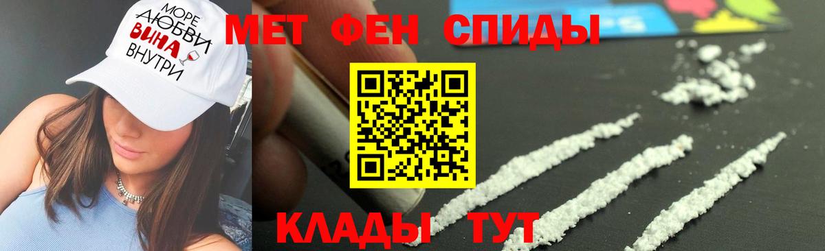 Симферополь  Первитин кристалл  Вход с VPN 