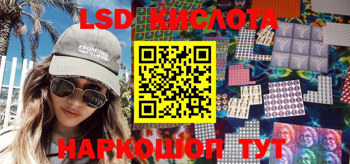 Симферополь  Марки N-bome 1500мкг  Марки N-bome 1500мкг  Вход с VPN 