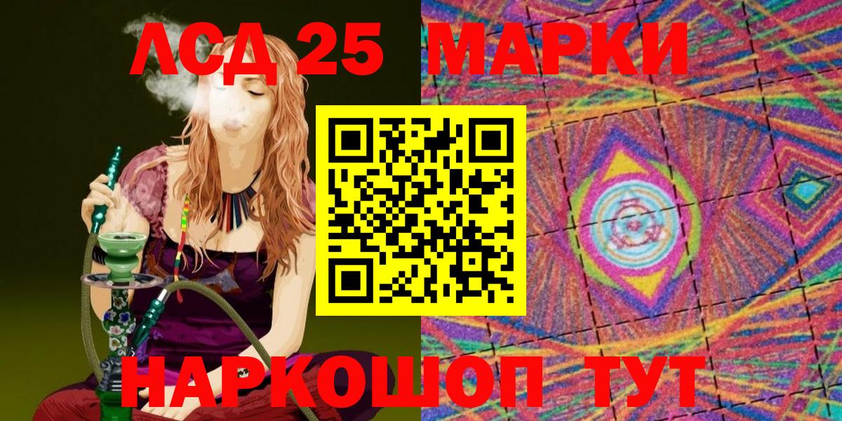Марки N-bome 1,8мг Симферополь