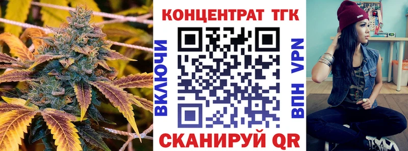 Дистиллят ТГК концентрат  Симферополь 