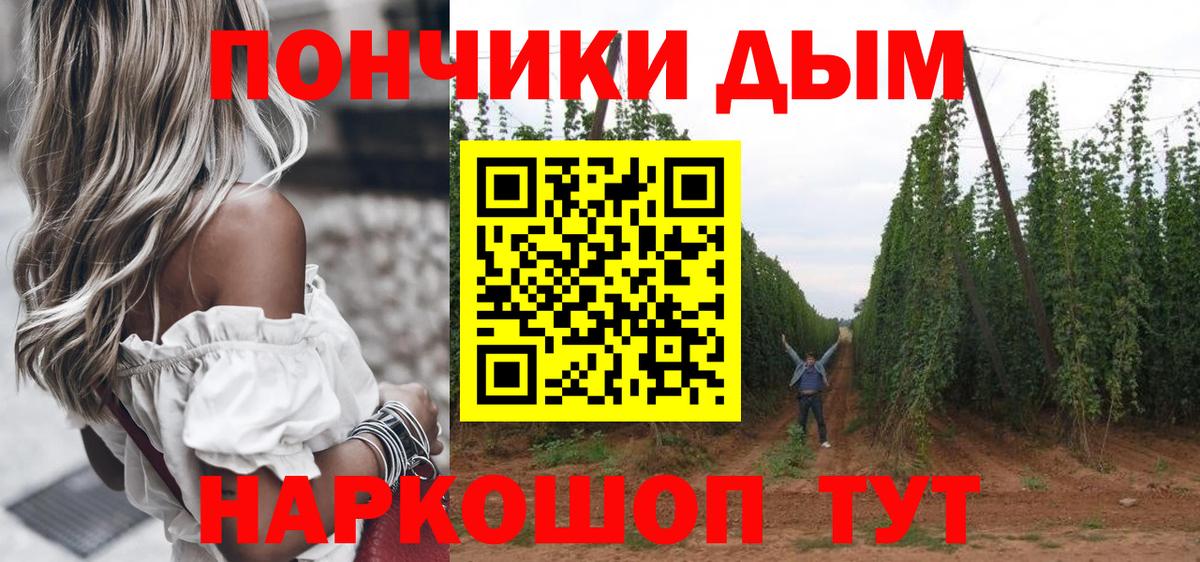 Симферополь  Конопля индика  Конопля SATIVA & INDICA  МАРИХУАНА White Widow  Вход с VPN  Конопля OG Kush 